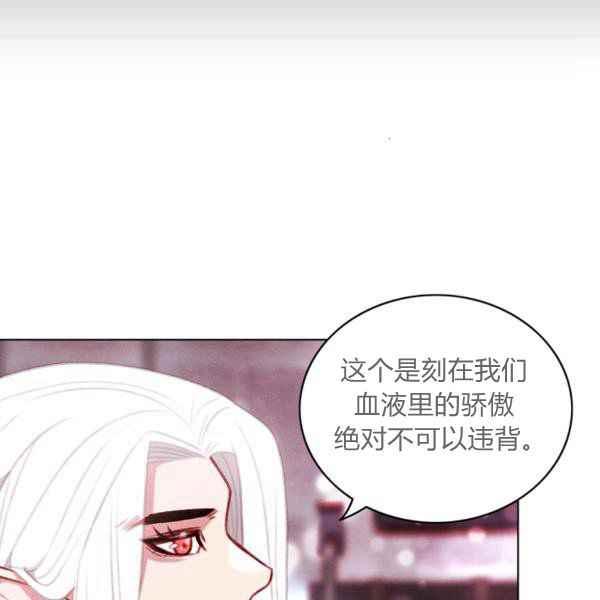 第124话56