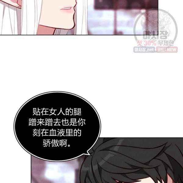 第124话57