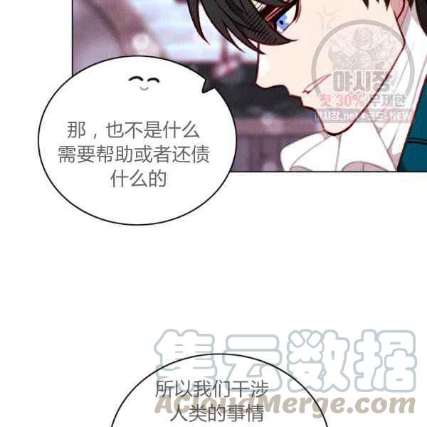 第124话58