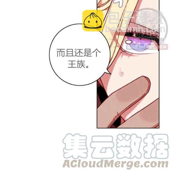 第124话6