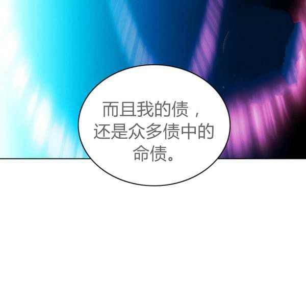第124话60