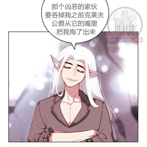 第124话62