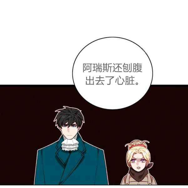 第124话63
