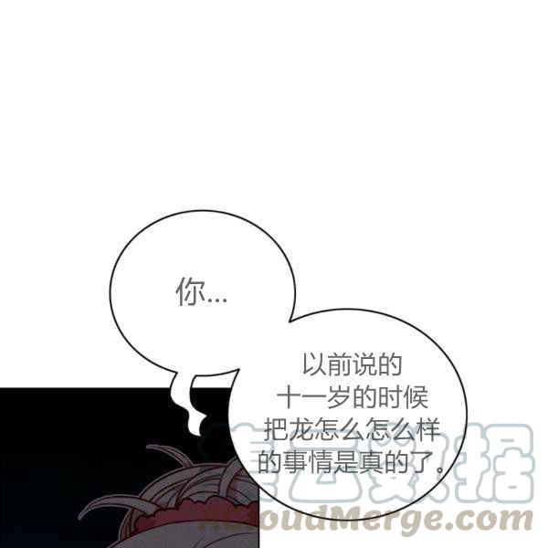 第124话64
