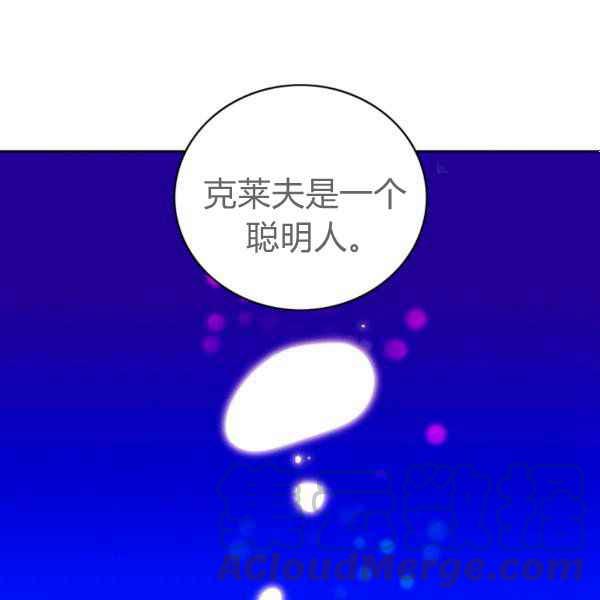 第124话67