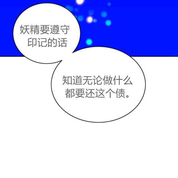 第124话68