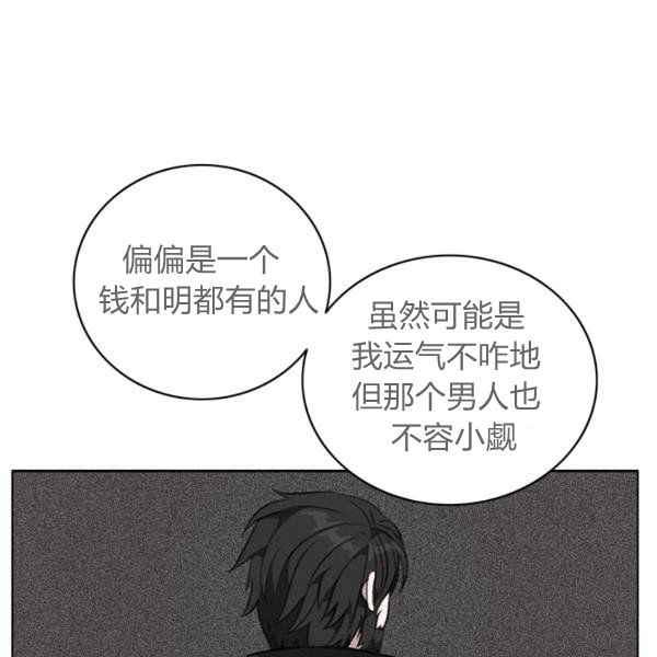 第124话69