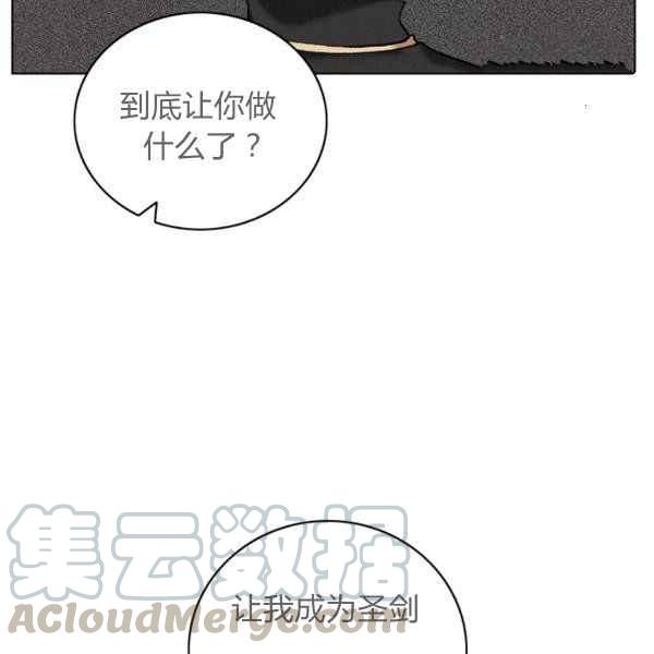 第124话70