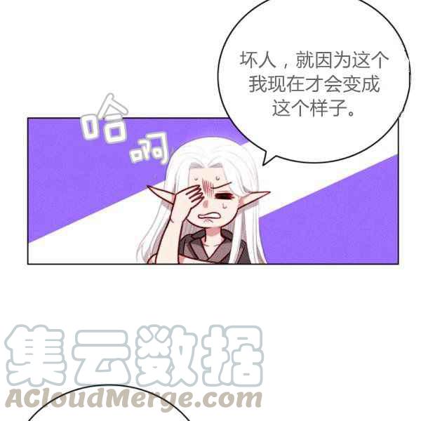 第124话73