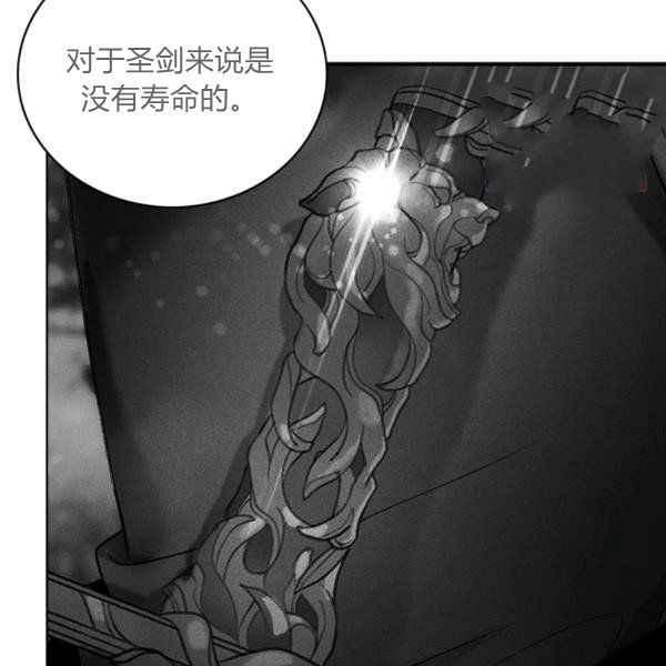 第124话74