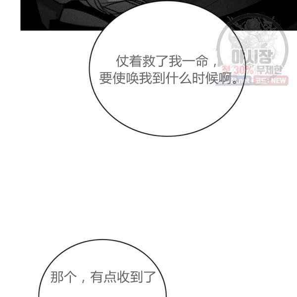 第124话75