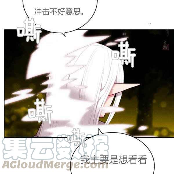 第124话76