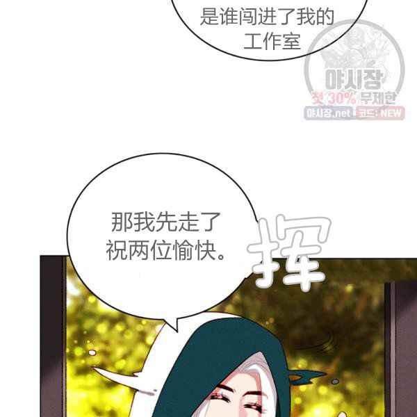 第124话77