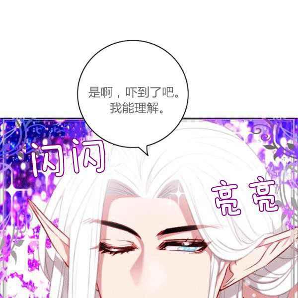 第124话8