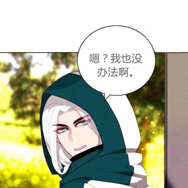 第124话80