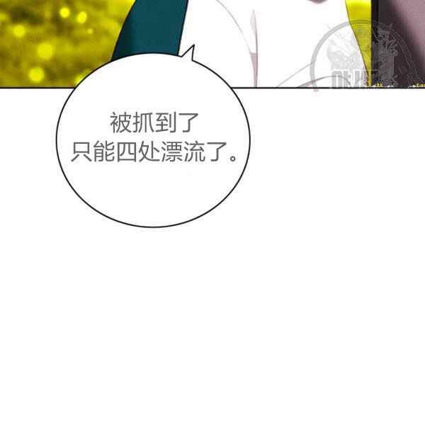 第124话81