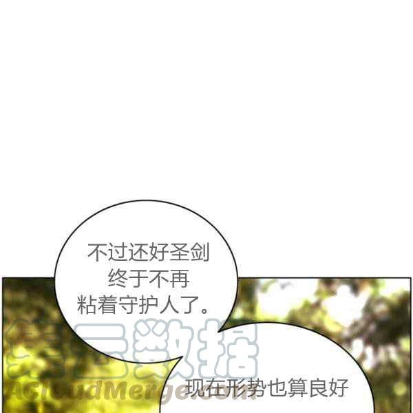 第124话82