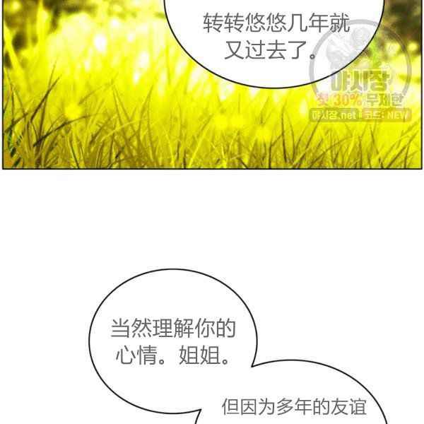 第124话83