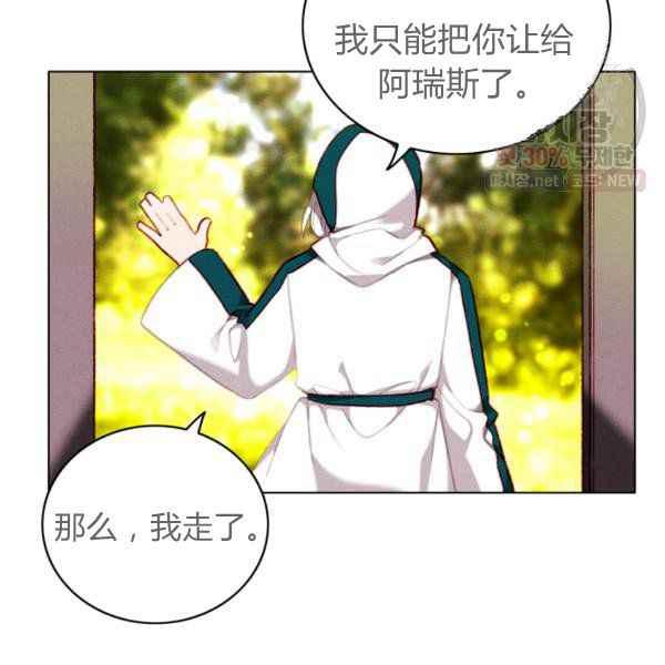 第124话84