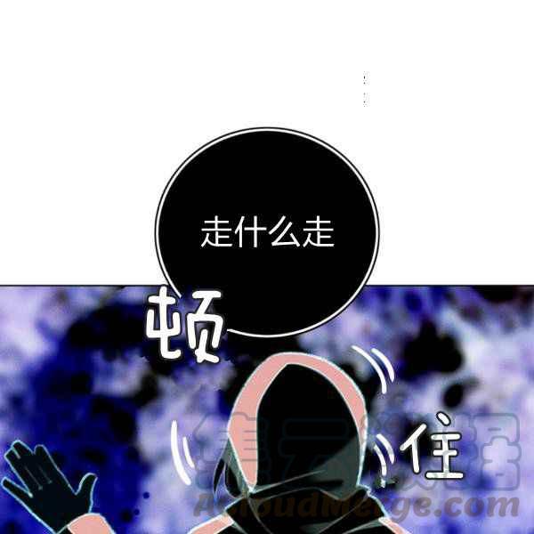 第124话85
