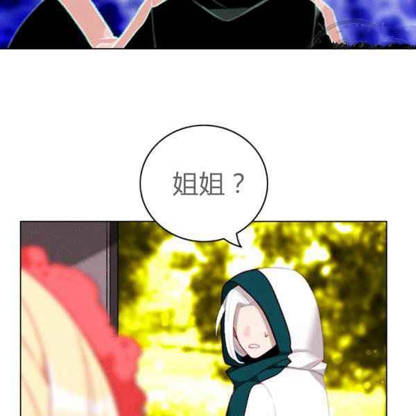 第124话86