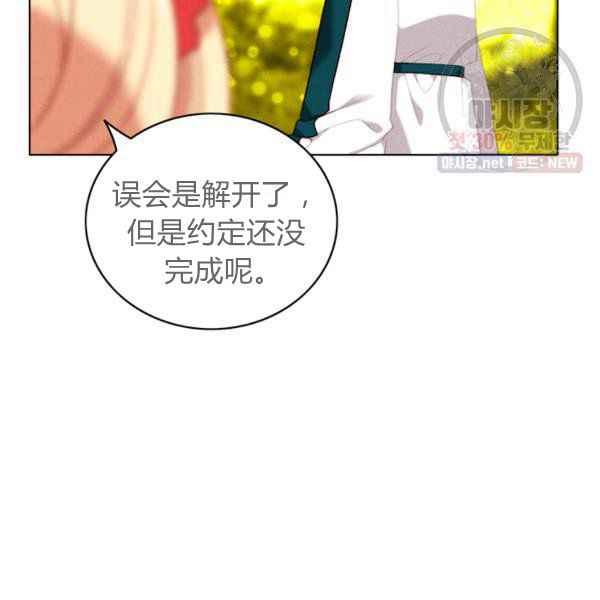 第124话87