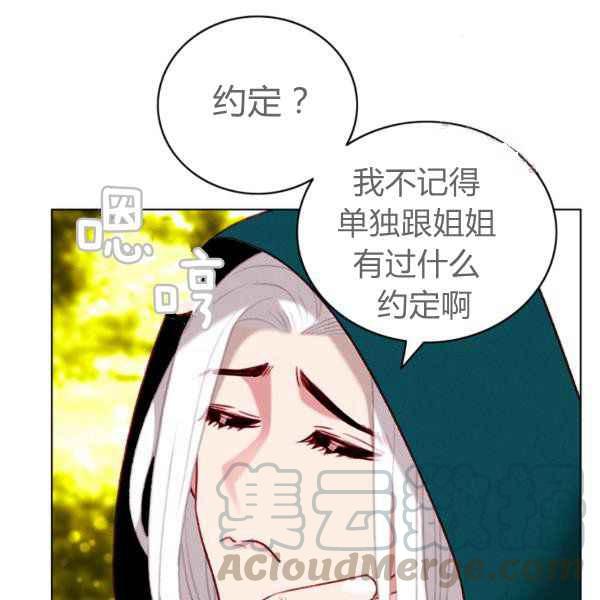 第124话88
