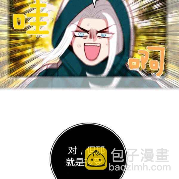 第125话17