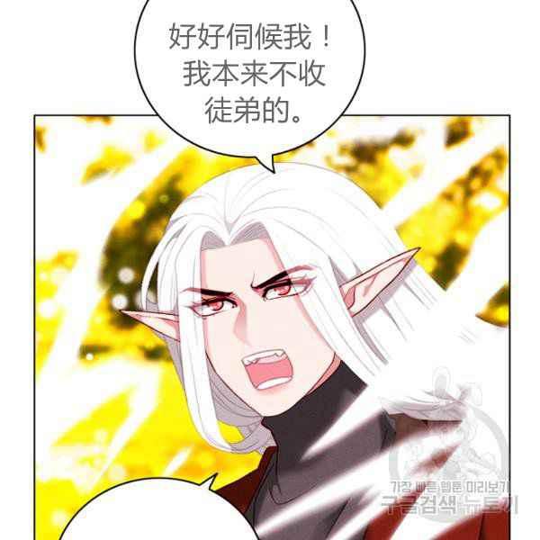 第125话44