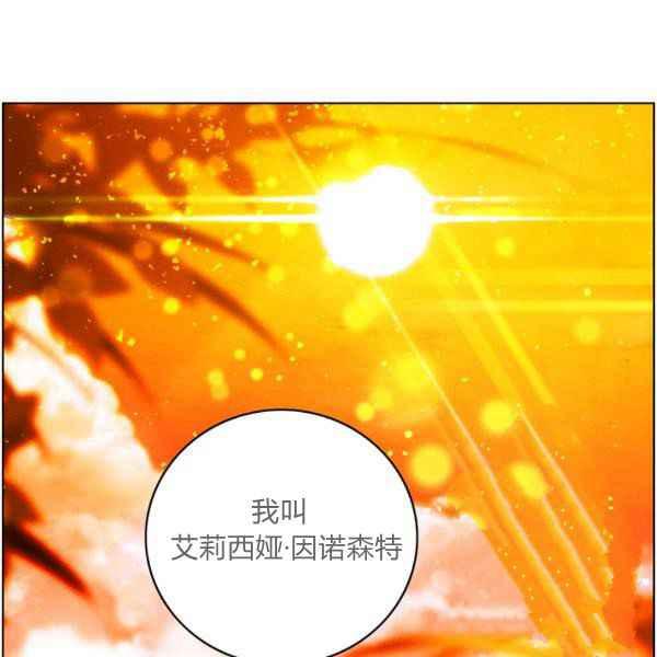 第125话53