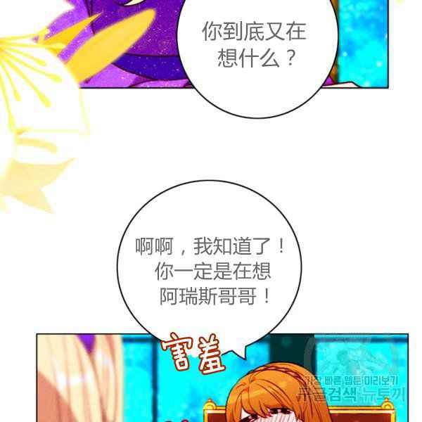 第125话60