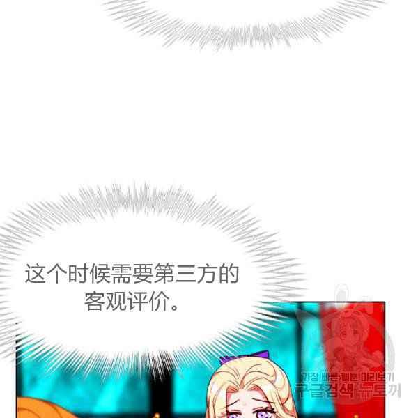 第125话68