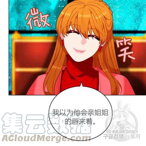 第125话70