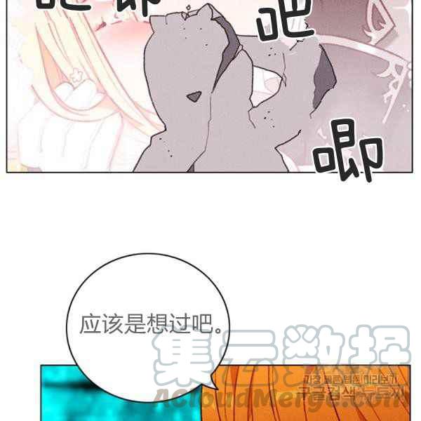第125话73