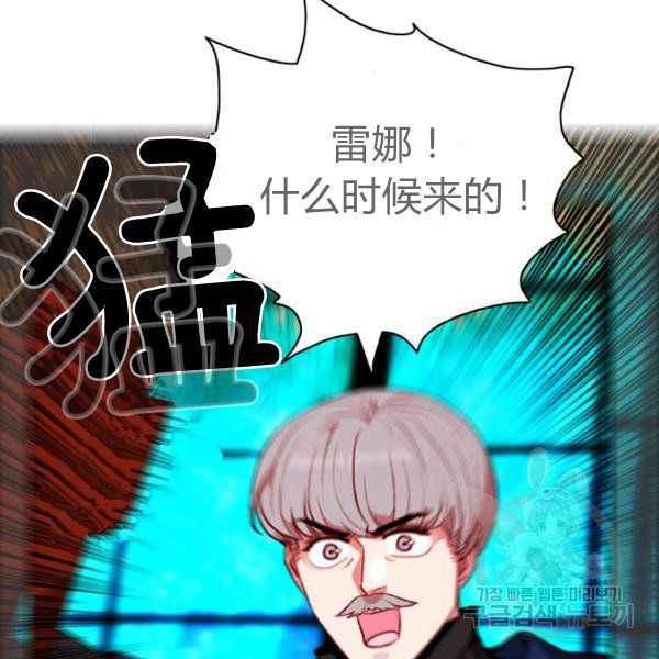 第125话77