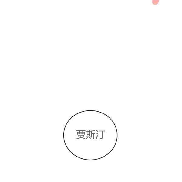 第125话84