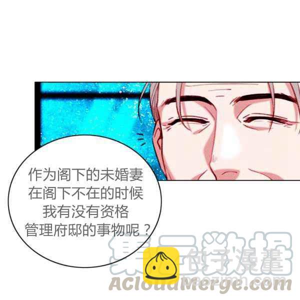 第125话85