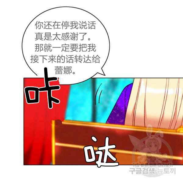 第125话87