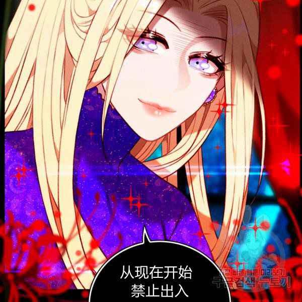 第125话89