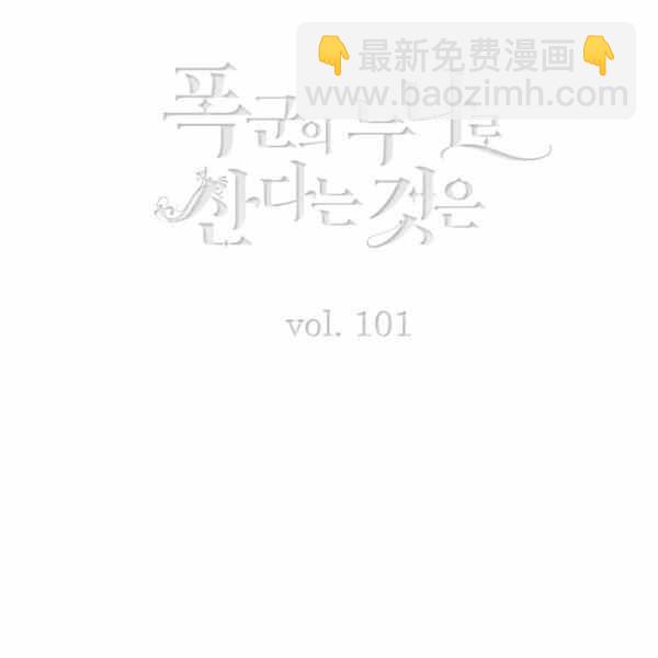 第126话2