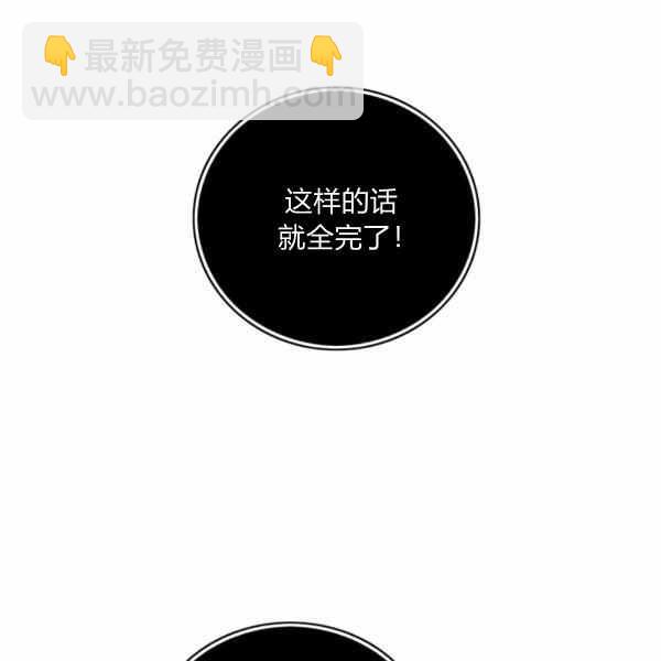 第126话20