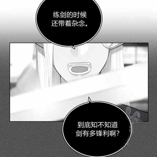 第126话21