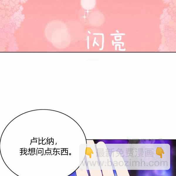 第126话28
