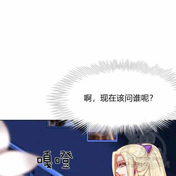 第126话3