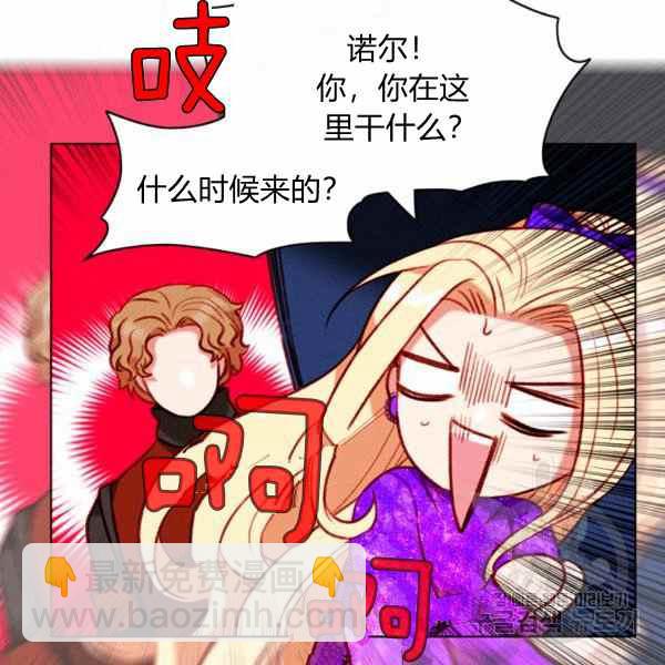 第126话36
