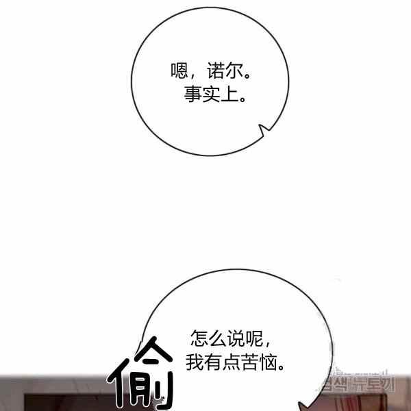 第126话46