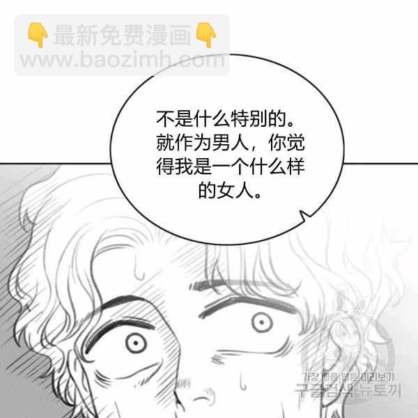 第126话49