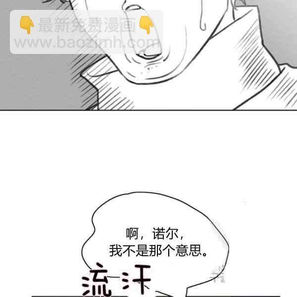 第126话54