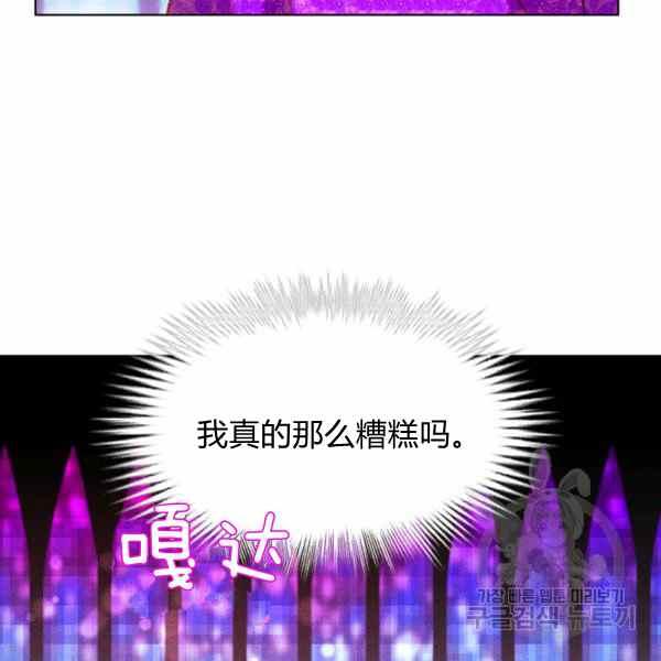 第126话61