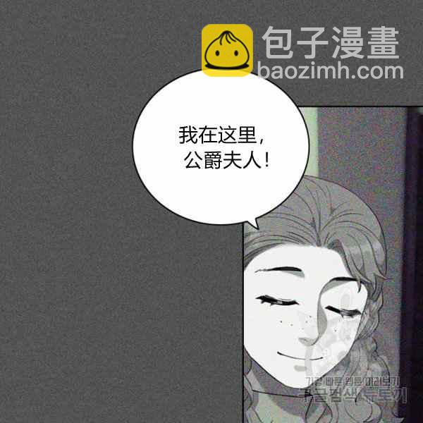 第126话7